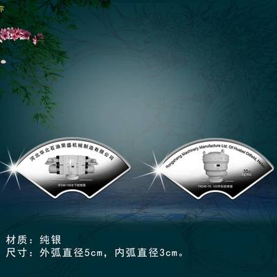 銀幣與紀念章制作 抽獎與商務禮品定制的完美解決方案