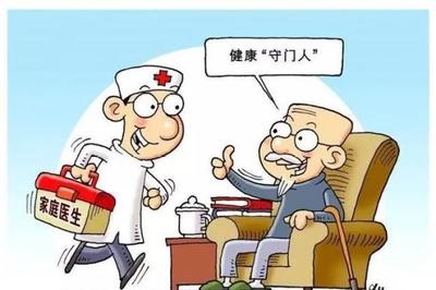 曲靖市家庭醫(yī)生簽約服務(wù)費(fèi)標(biāo)準(zhǔn)正式出臺(tái)，健康服務(wù)邁入新階段