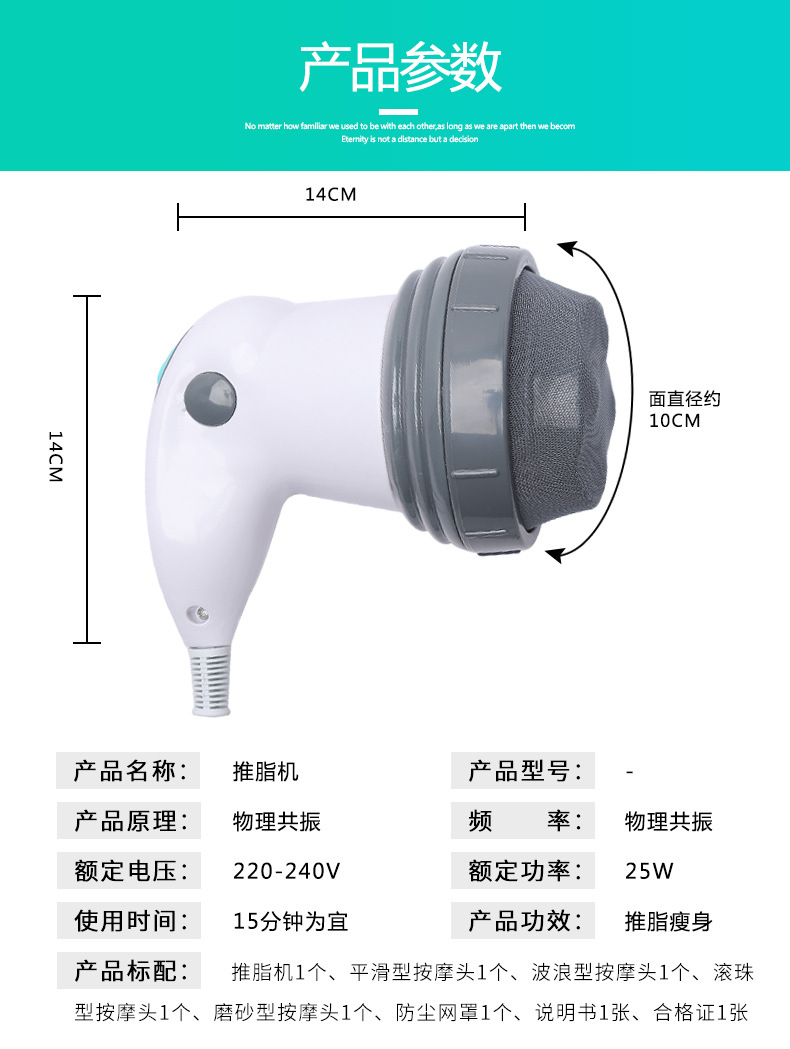 推脂機(jī)碎脂機(jī)燃脂美體瘦身儀器 懶人瘦身機(jī)減肥減肚子減小腿全身