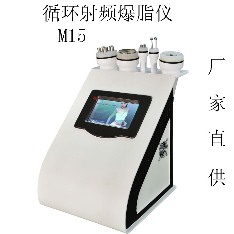 臺式極速爆脂儀 碎脂機 甩脂機 推脂機 空穴40K爆脂儀減