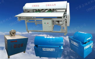 電加熱紙塑分離機(jī)與無線體溫監(jiān)測器 創(chuàng)新技術(shù)與應(yīng)用前景